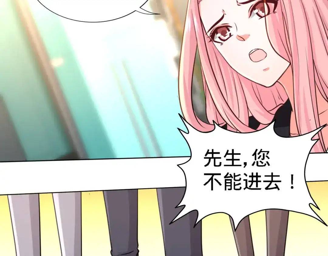 《龙王殿》04 上门，送“关怀” 第90页