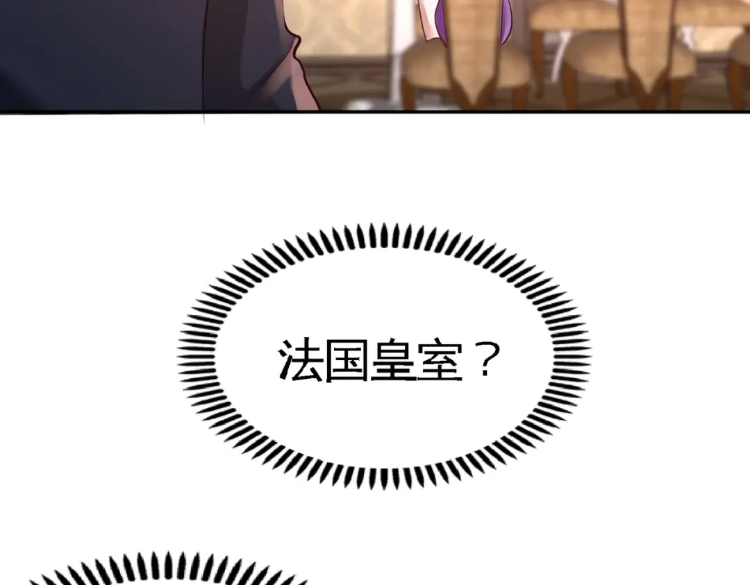 《龙王殿》49 韩温柔求助 第23页