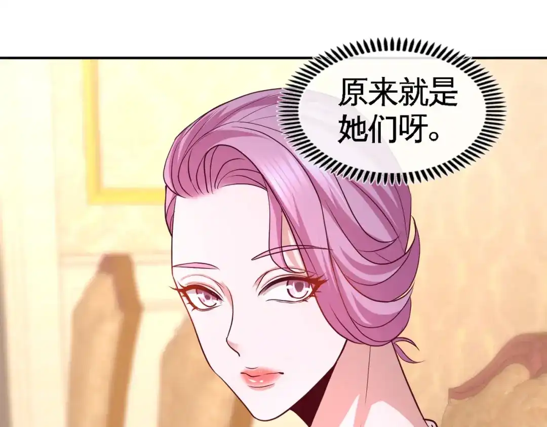 《龙王殿》49 韩温柔求助 第26页
