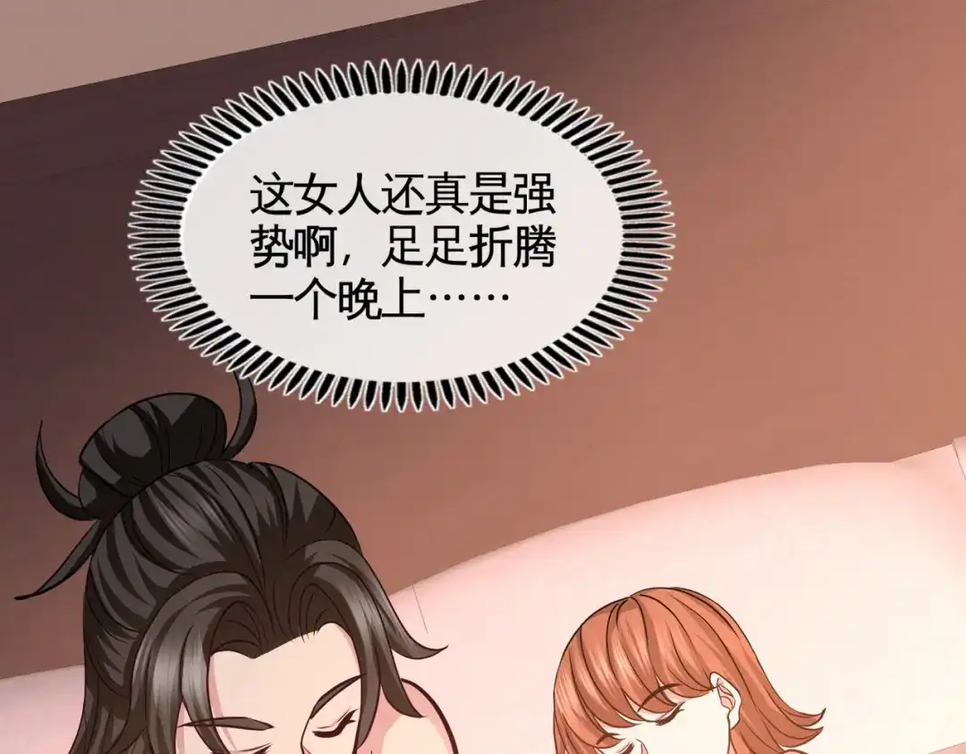 《龙王殿》50 四极门？什么东西 第63页