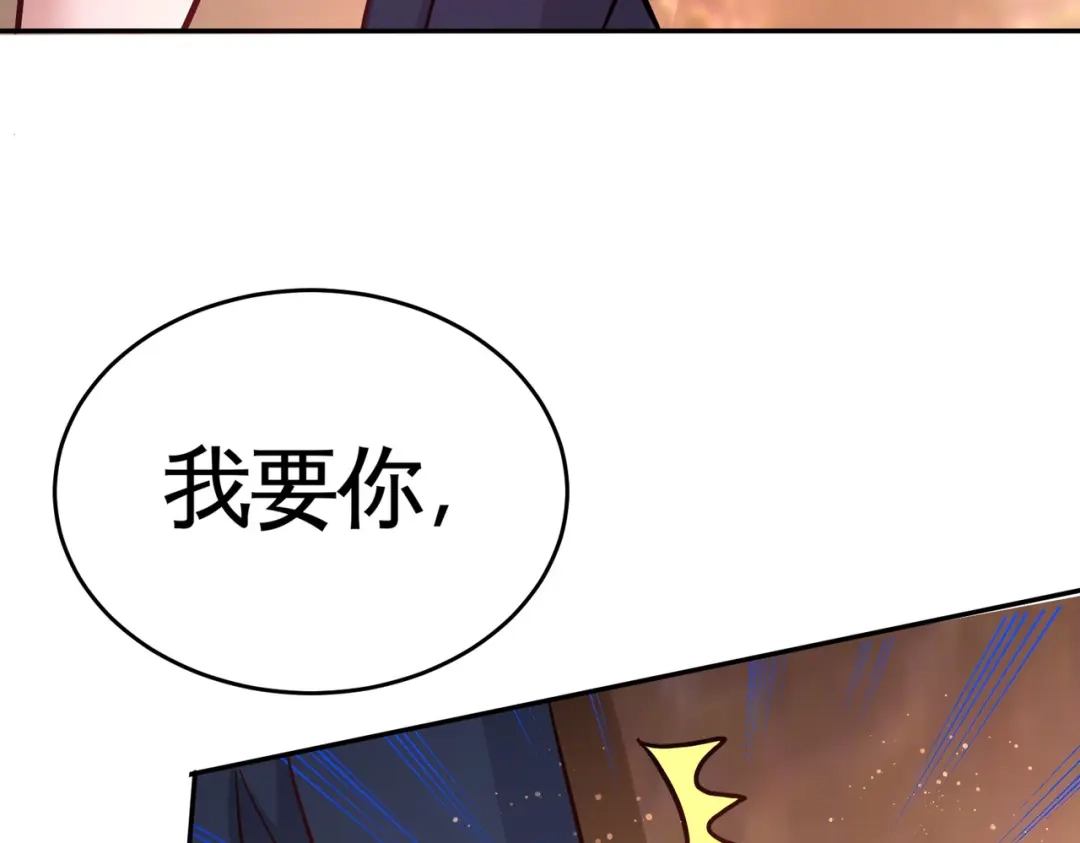 《龙王殿》50 四极门？什么东西 第55页