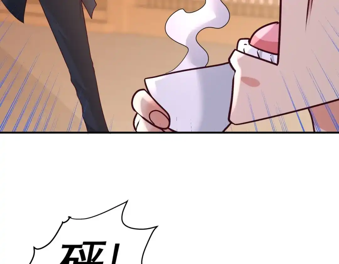 《龙王殿》50 四极门？什么东西 第21页
