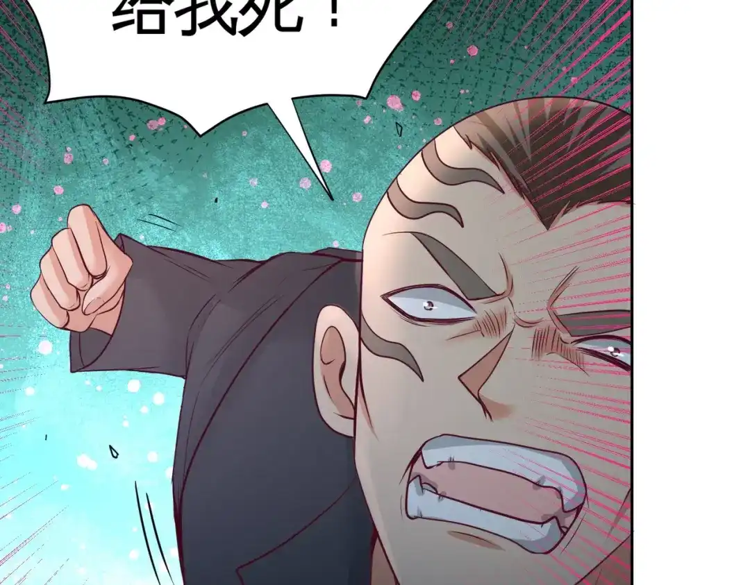 《龙王殿》50 四极门？什么东西 第10页