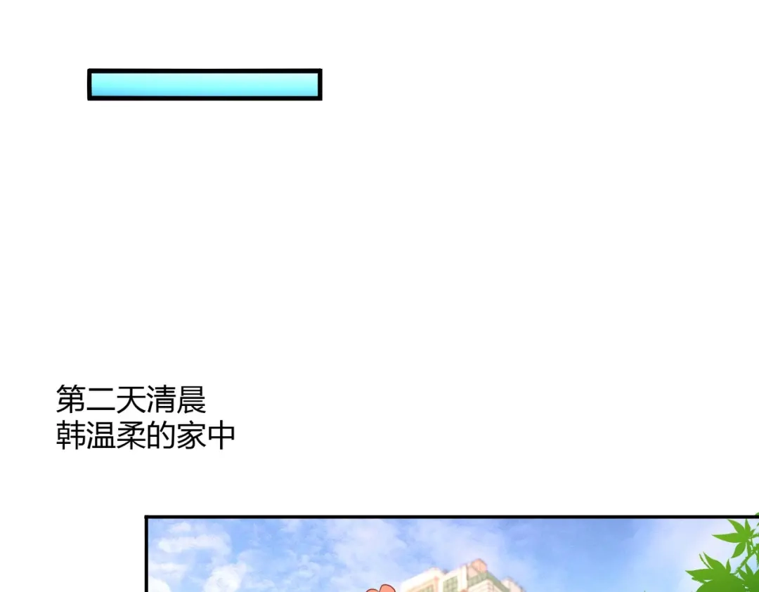 《龙王殿》50 四极门？什么东西 第61页
