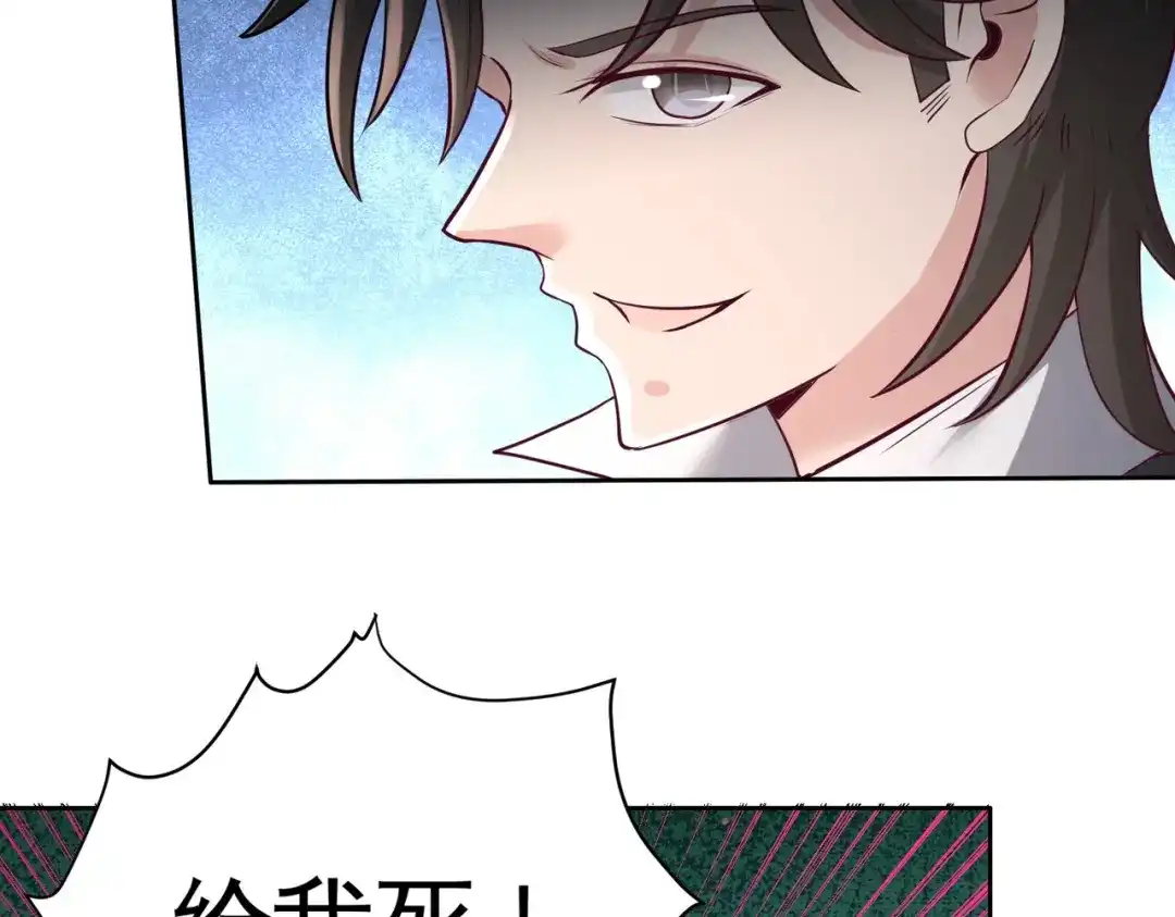 《龙王殿》50 四极门？什么东西 第9页