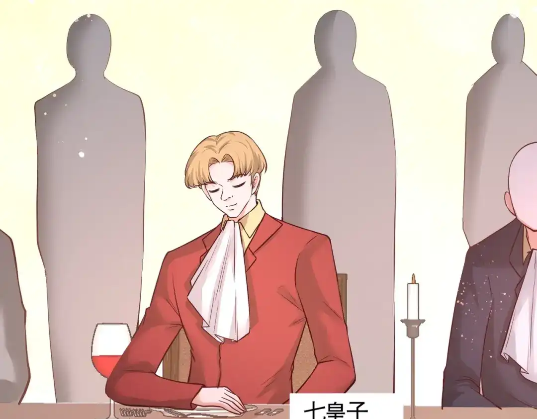 《龙王殿》50 四极门？什么东西 第86页