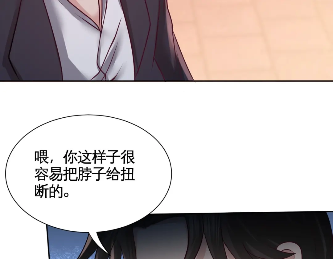 《龙王殿》50 四极门？什么东西 第8页