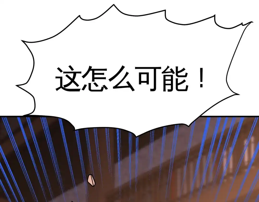 《龙王殿》50 四极门？什么东西 第18页
