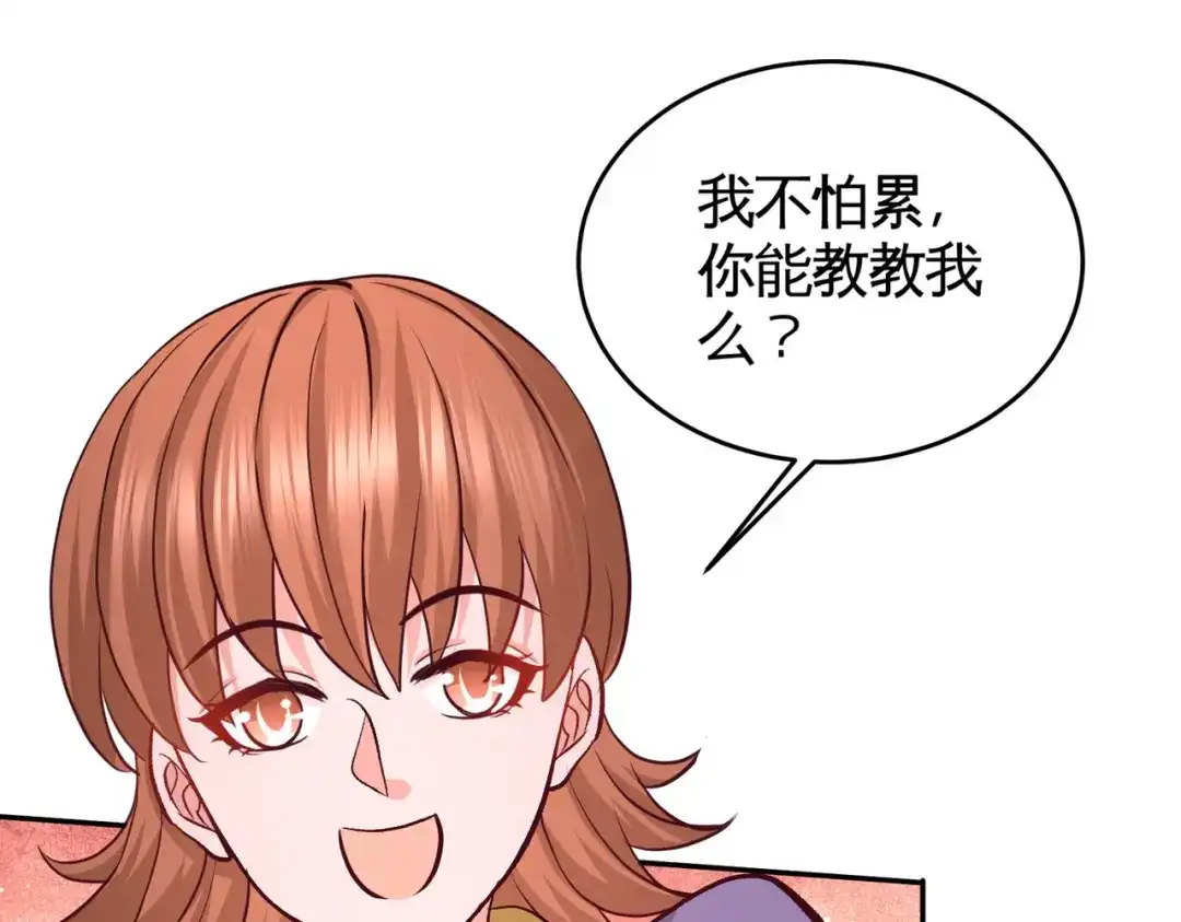 《龙王殿》50 四极门？什么东西 第48页