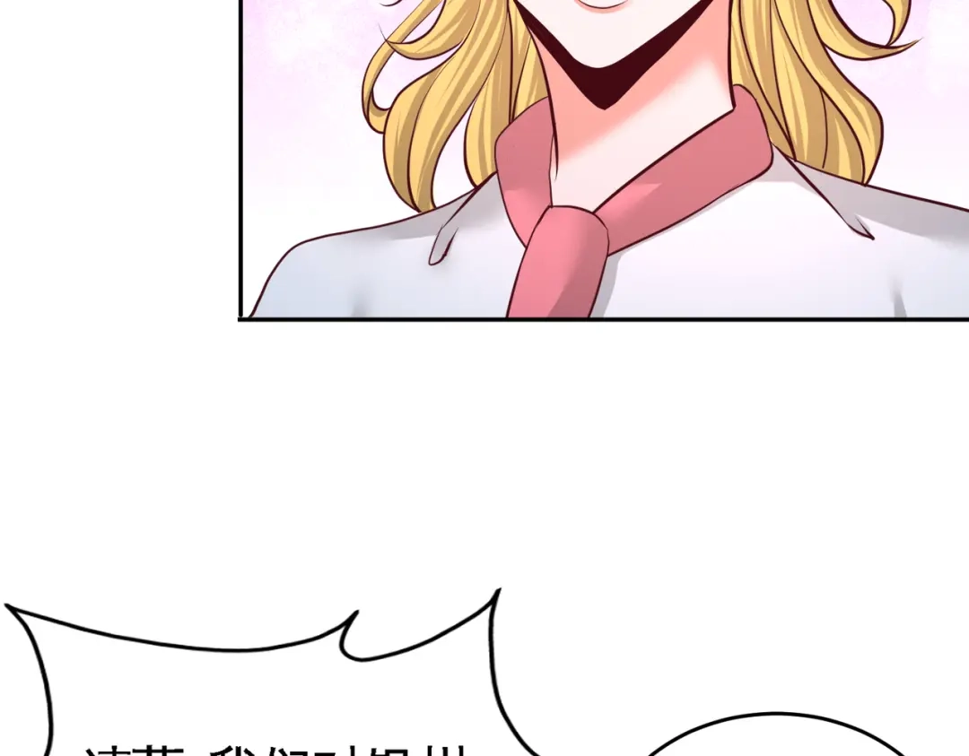 《龙王殿》51 顶级厨师的操作 第14页