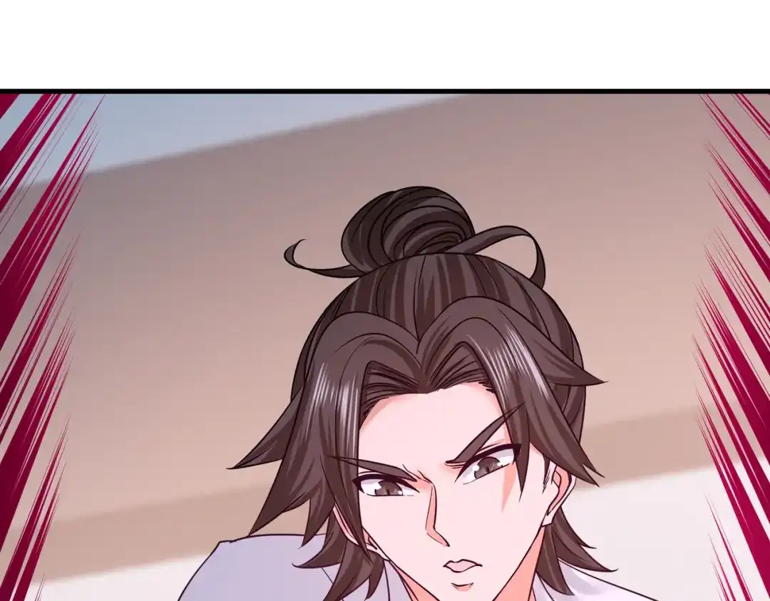 《龙王殿》51 顶级厨师的操作 第26页
