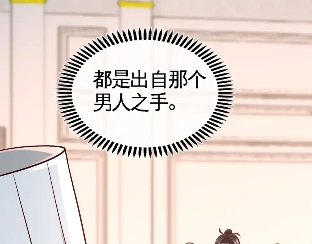 《龙王殿》51 顶级厨师的操作 第82页