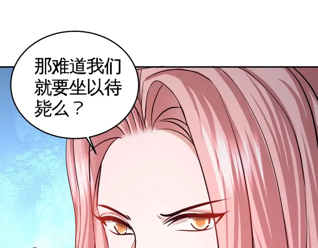 《龙王殿》51 顶级厨师的操作 第19页