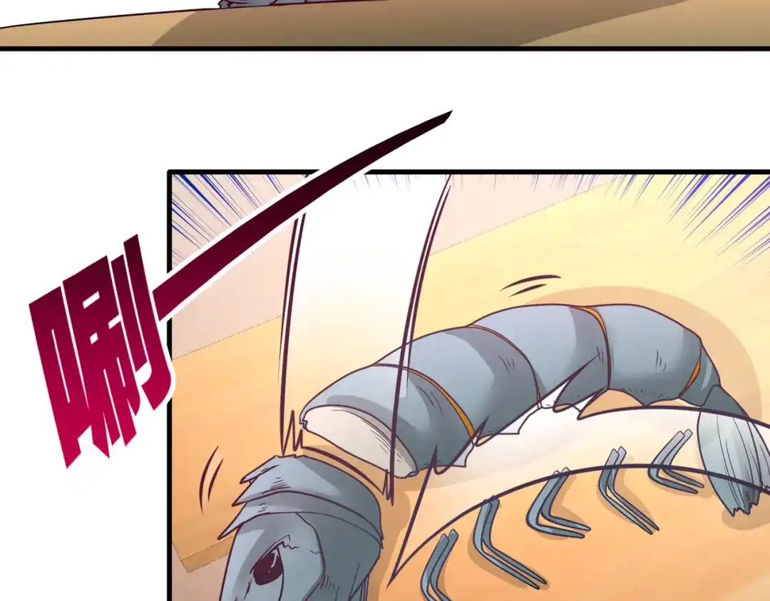 《龙王殿》51 顶级厨师的操作 第31页
