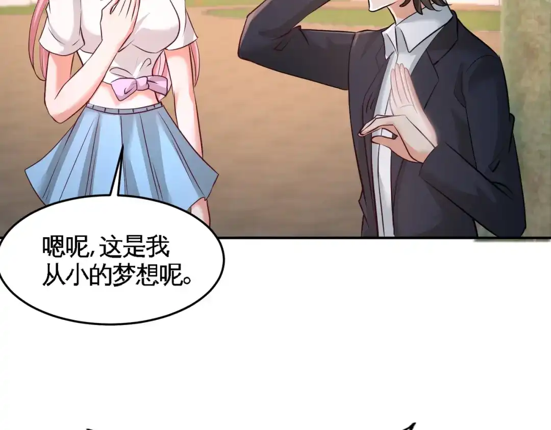 《龙王殿》53 医学对峙 第13页