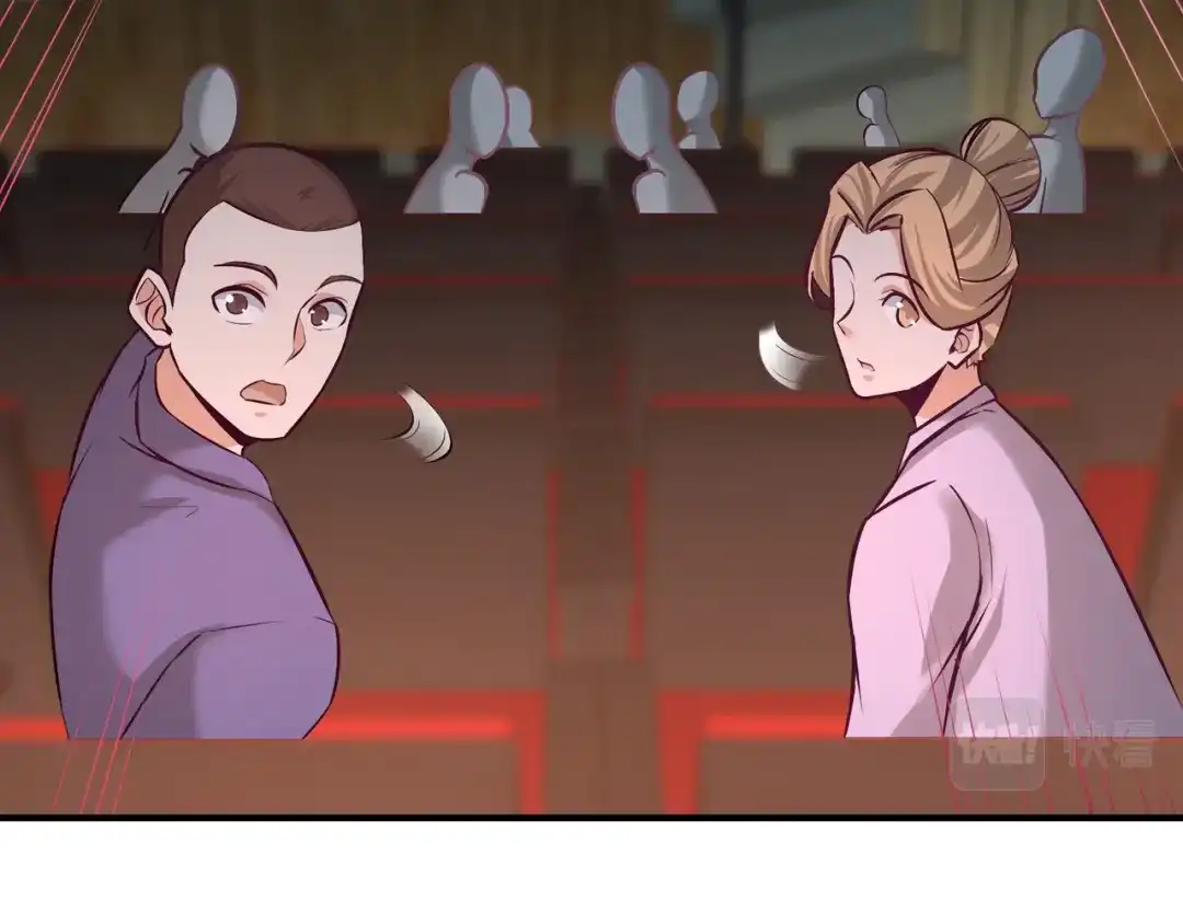 《龙王殿》53 医学对峙 第71页