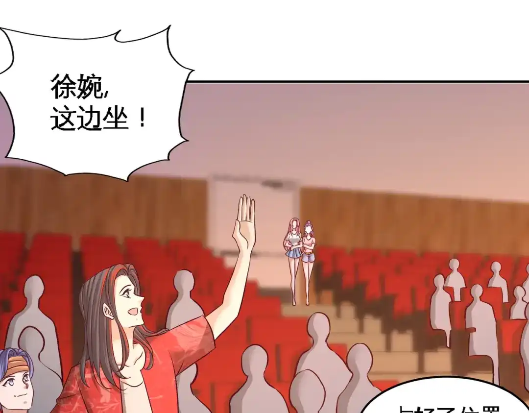 《龙王殿》53 医学对峙 第19页