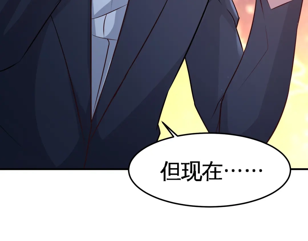 《龙王殿》53 医学对峙 第51页