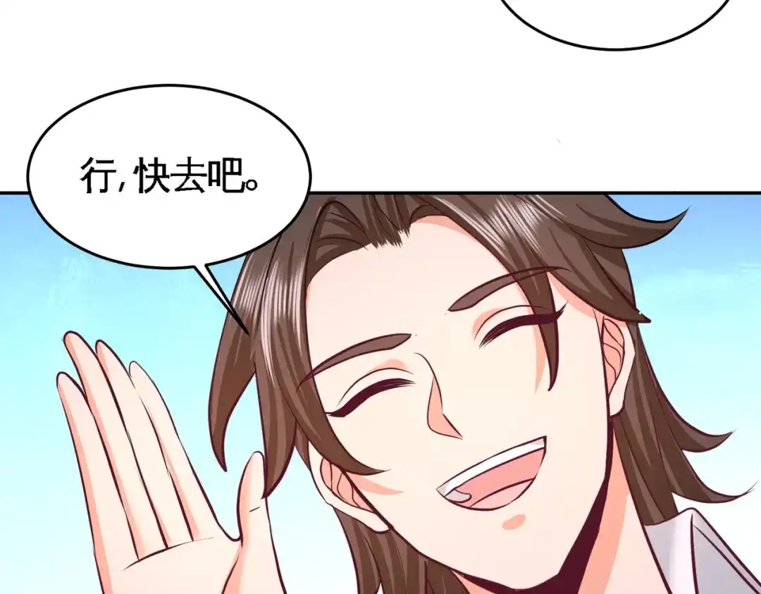 《龙王殿》53 医学对峙 第16页