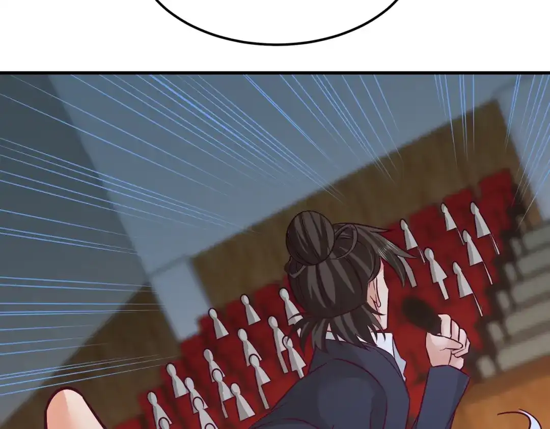 《龙王殿》54 人品太差 第14页