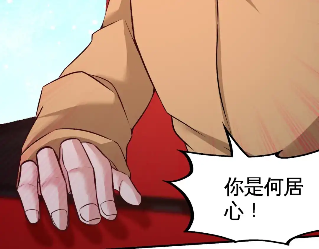 《龙王殿》54 人品太差 第7页