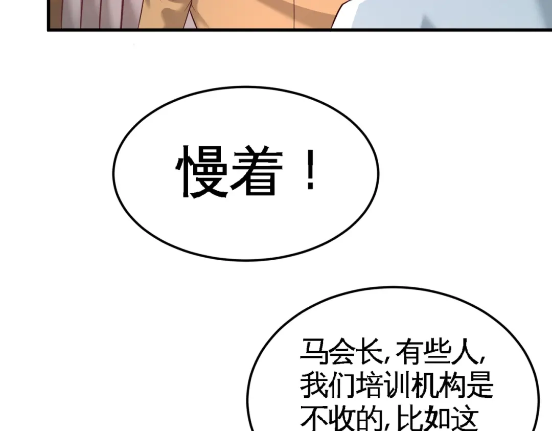 《龙王殿》54 人品太差 第37页