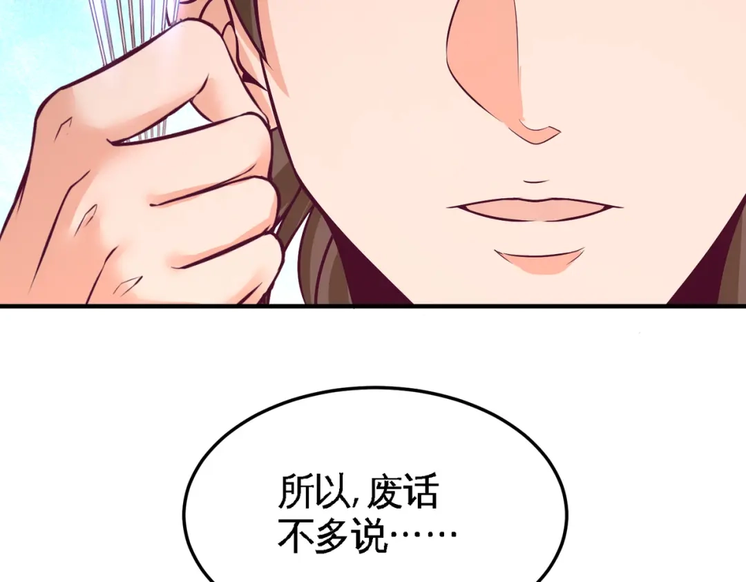 《龙王殿》54 人品太差 第13页