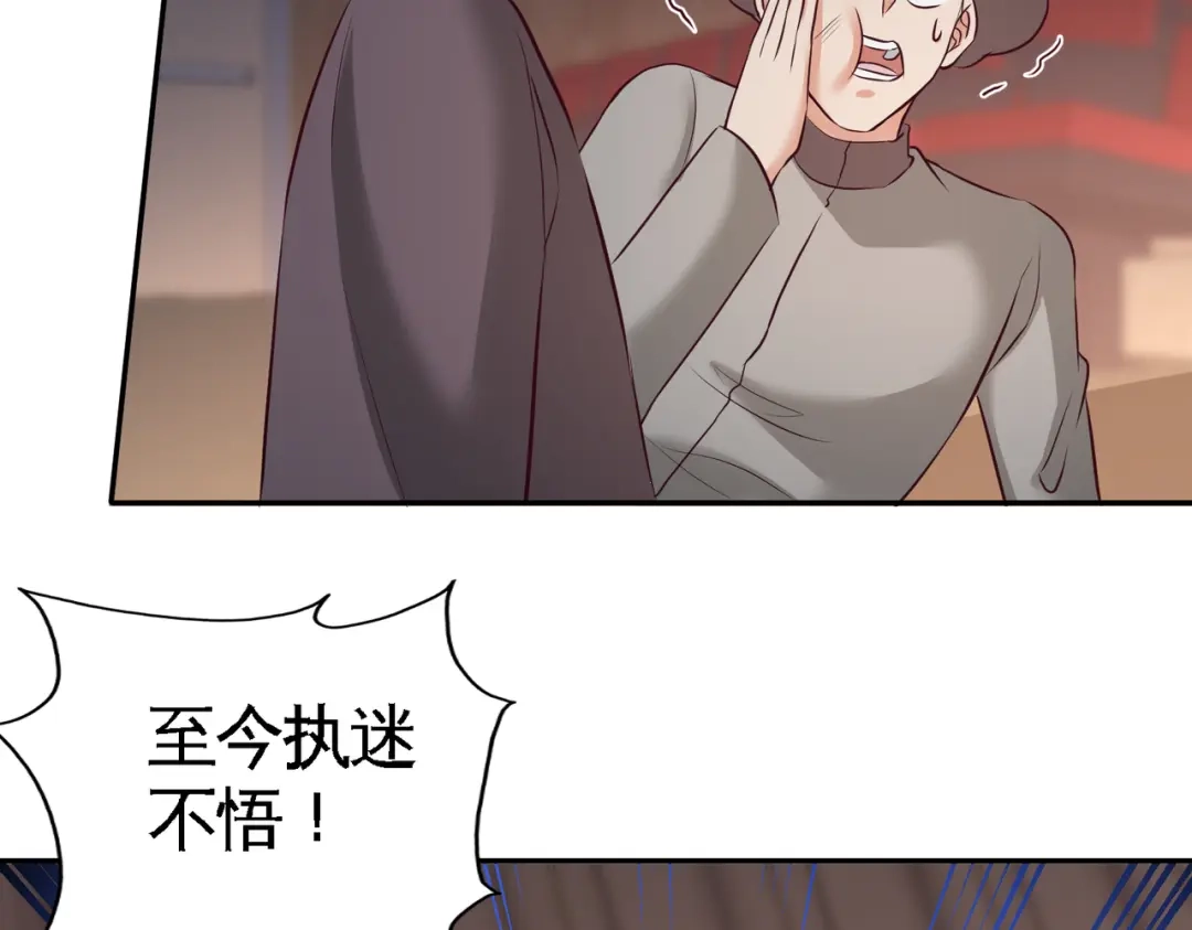 《龙王殿》54 人品太差 第49页
