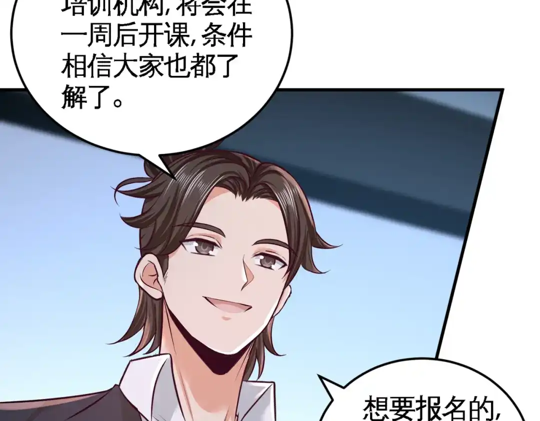 《龙王殿》54 人品太差 第31页