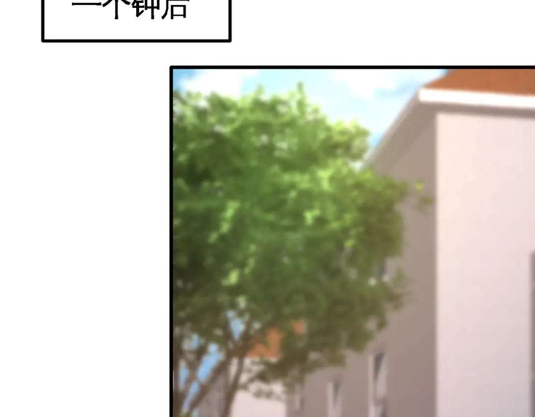 《龙王殿》54 人品太差 第64页