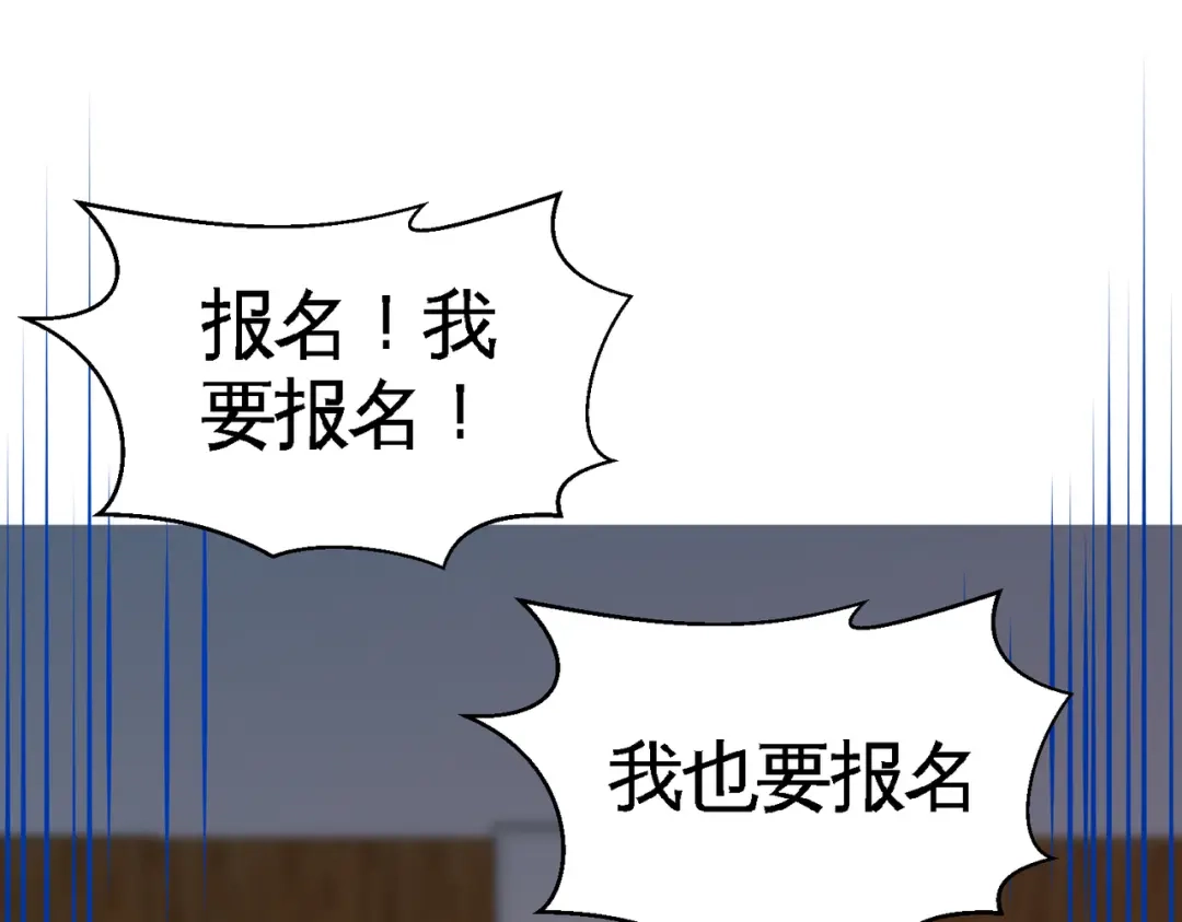 《龙王殿》54 人品太差 第33页