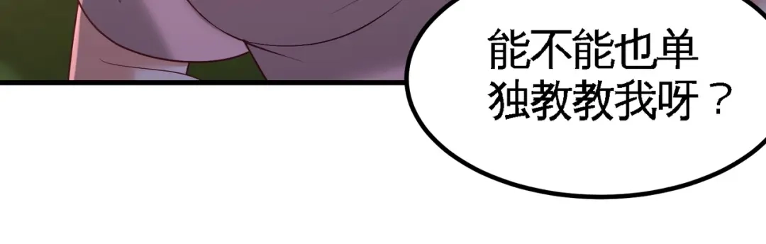 《龙王殿》54 人品太差 第67页
