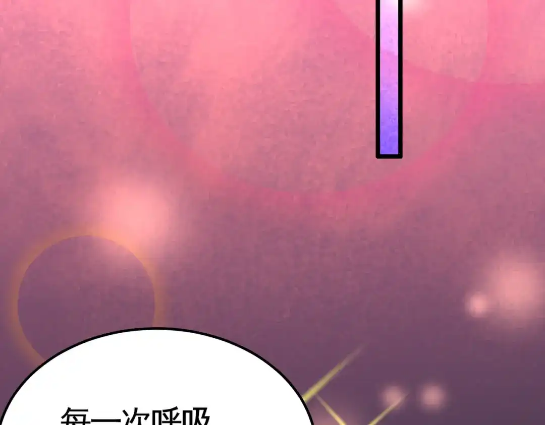 《龙王殿》55 又被找茬 第17页