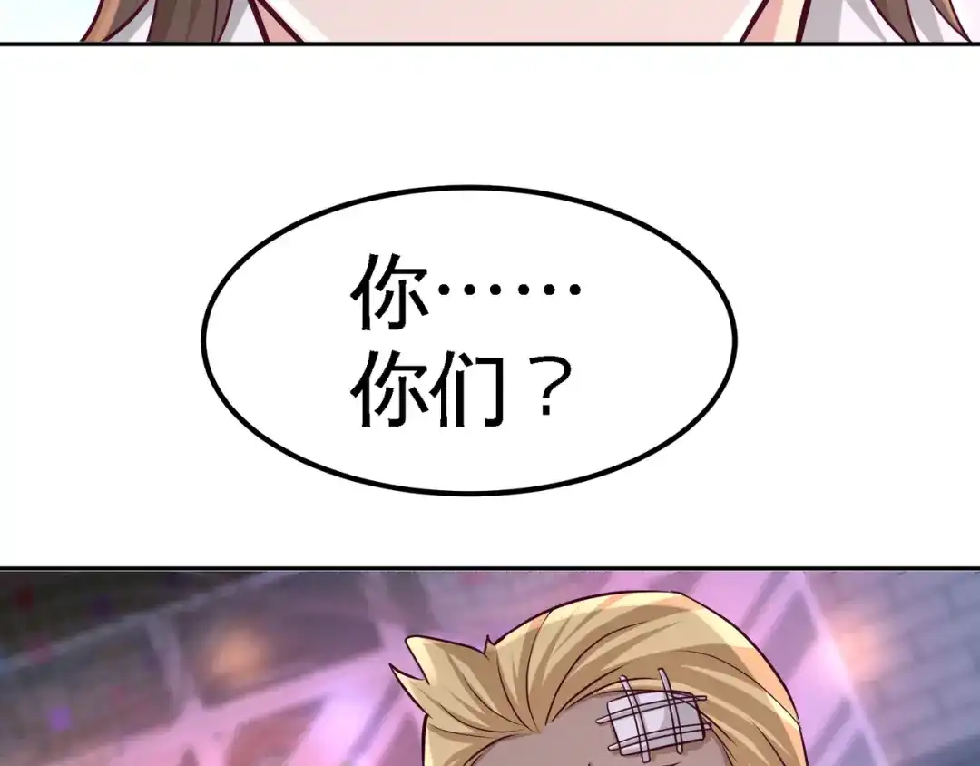 《龙王殿》56 黑雷vs青叶 第15页