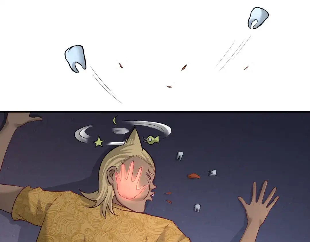 《龙王殿》56 黑雷vs青叶 第55页