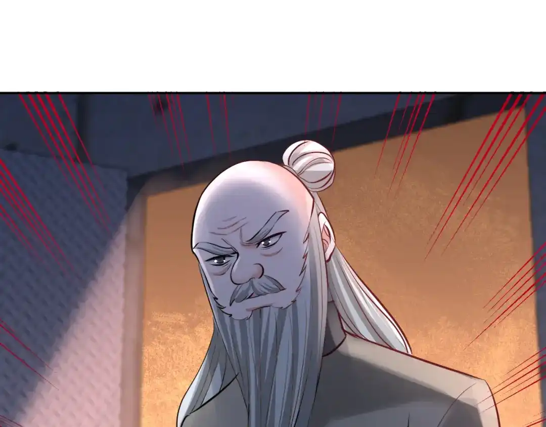 《龙王殿》57 还得我上 第75页