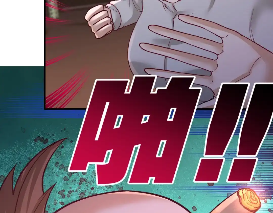《龙王殿》57 还得我上 第48页
