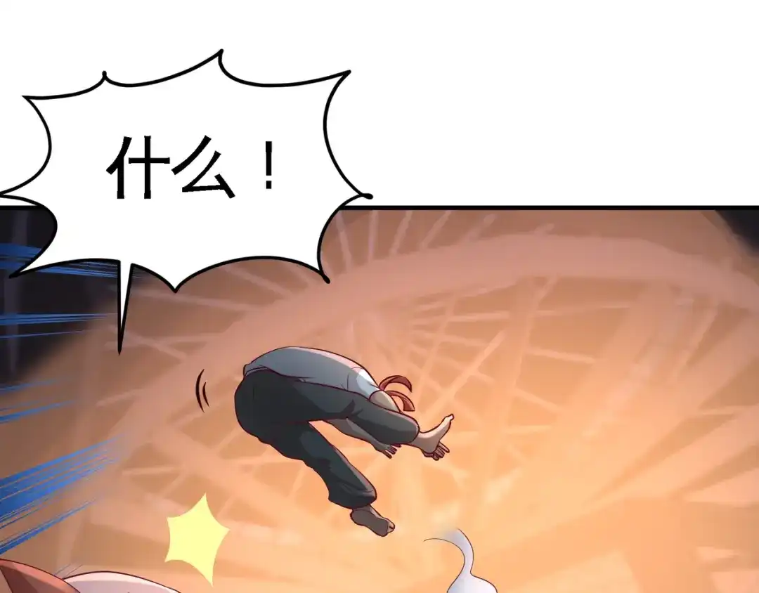 《龙王殿》57 还得我上 第19页