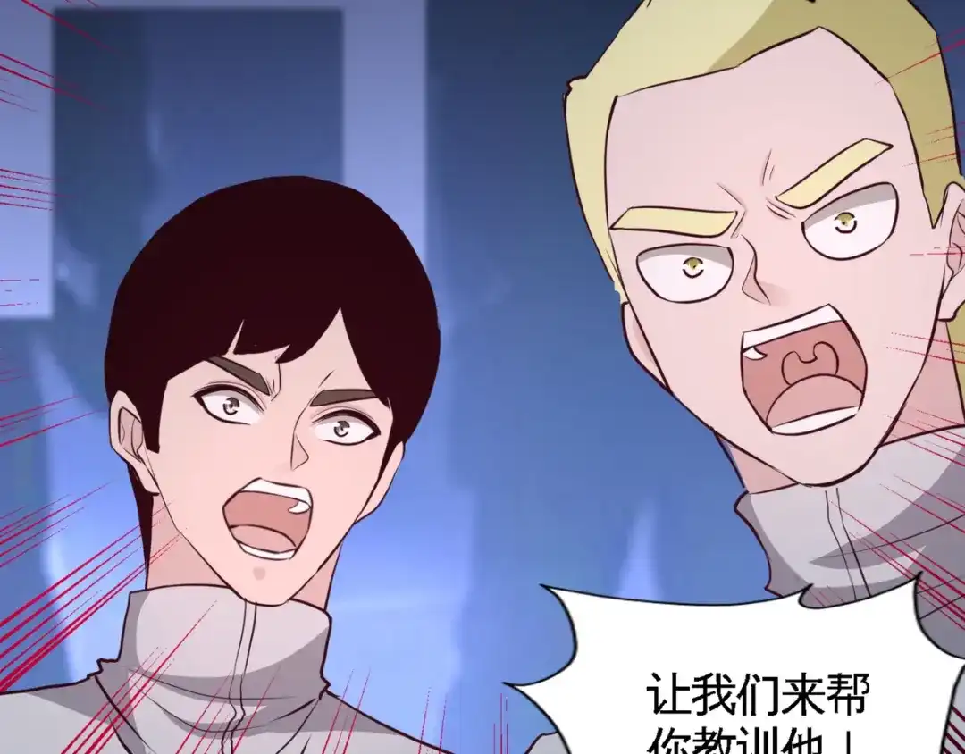 《龙王殿》57 还得我上 第72页