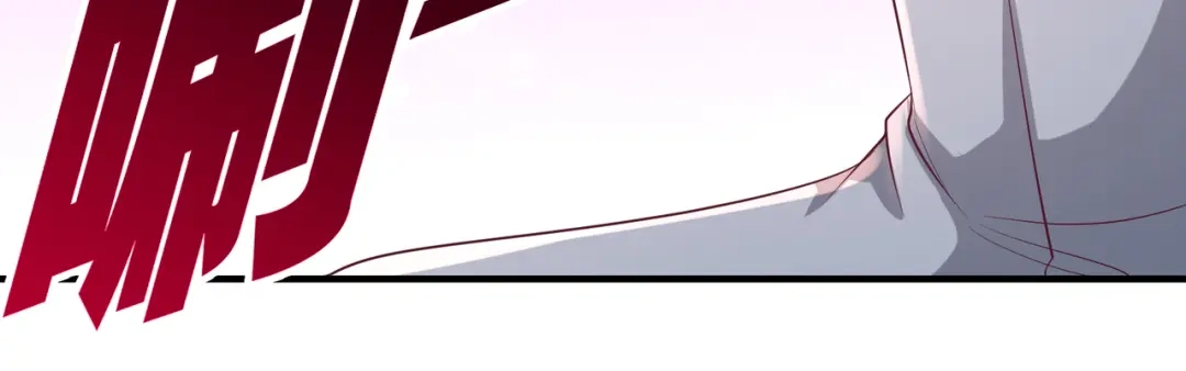 《龙王殿》57 还得我上 第67页
