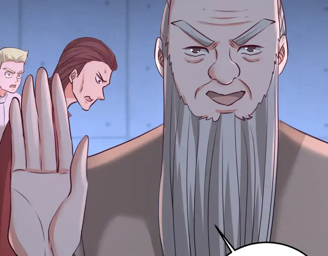 《龙王殿》57 还得我上 第80页