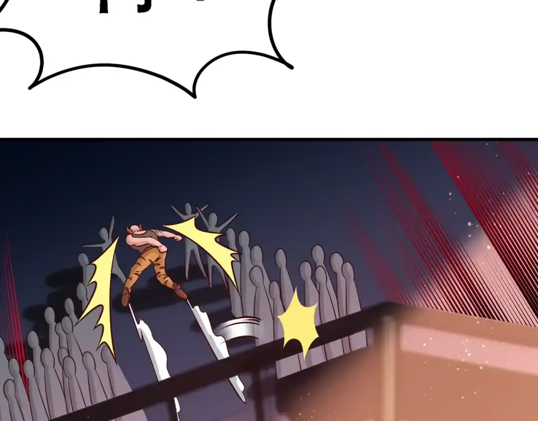 《龙王殿》57 还得我上 第51页