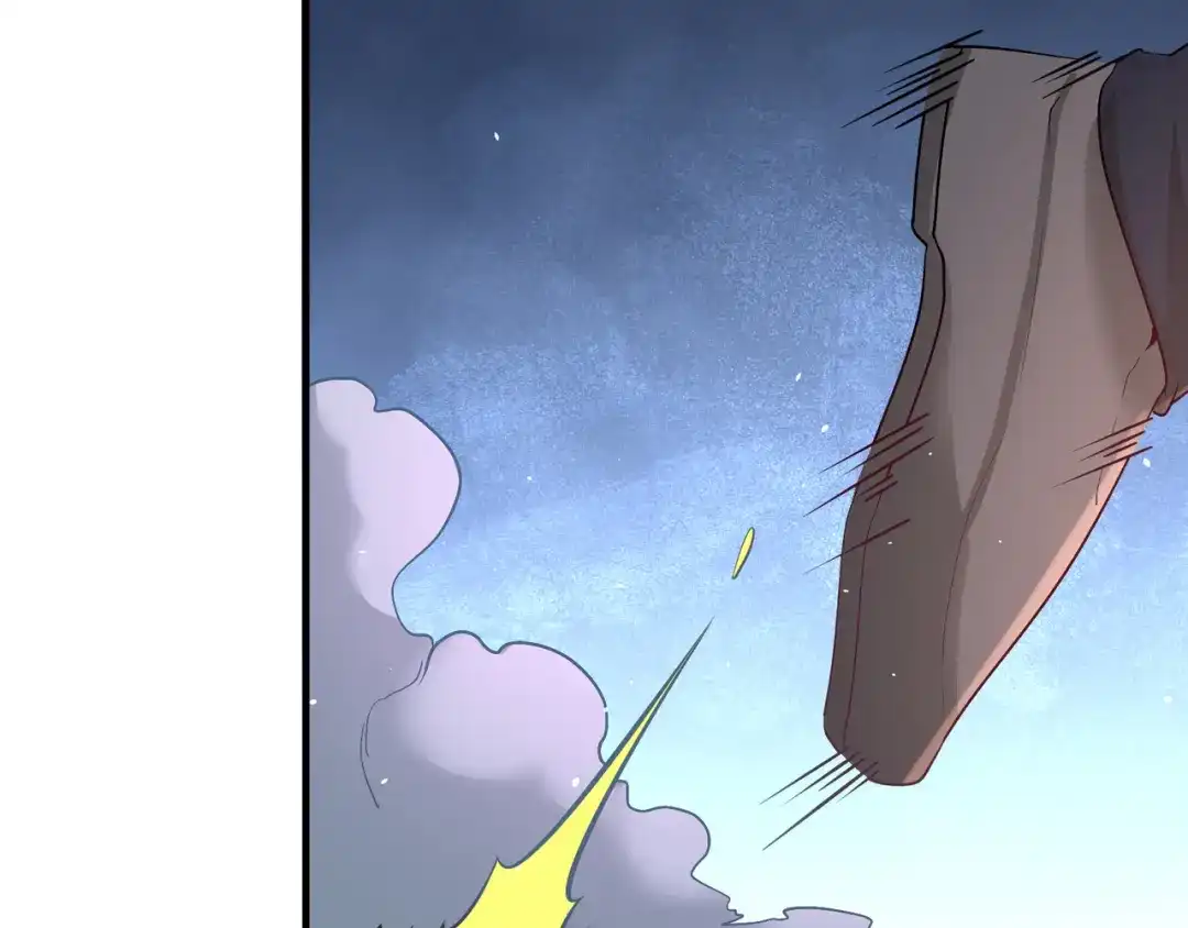 《龙王殿》57 还得我上 第59页