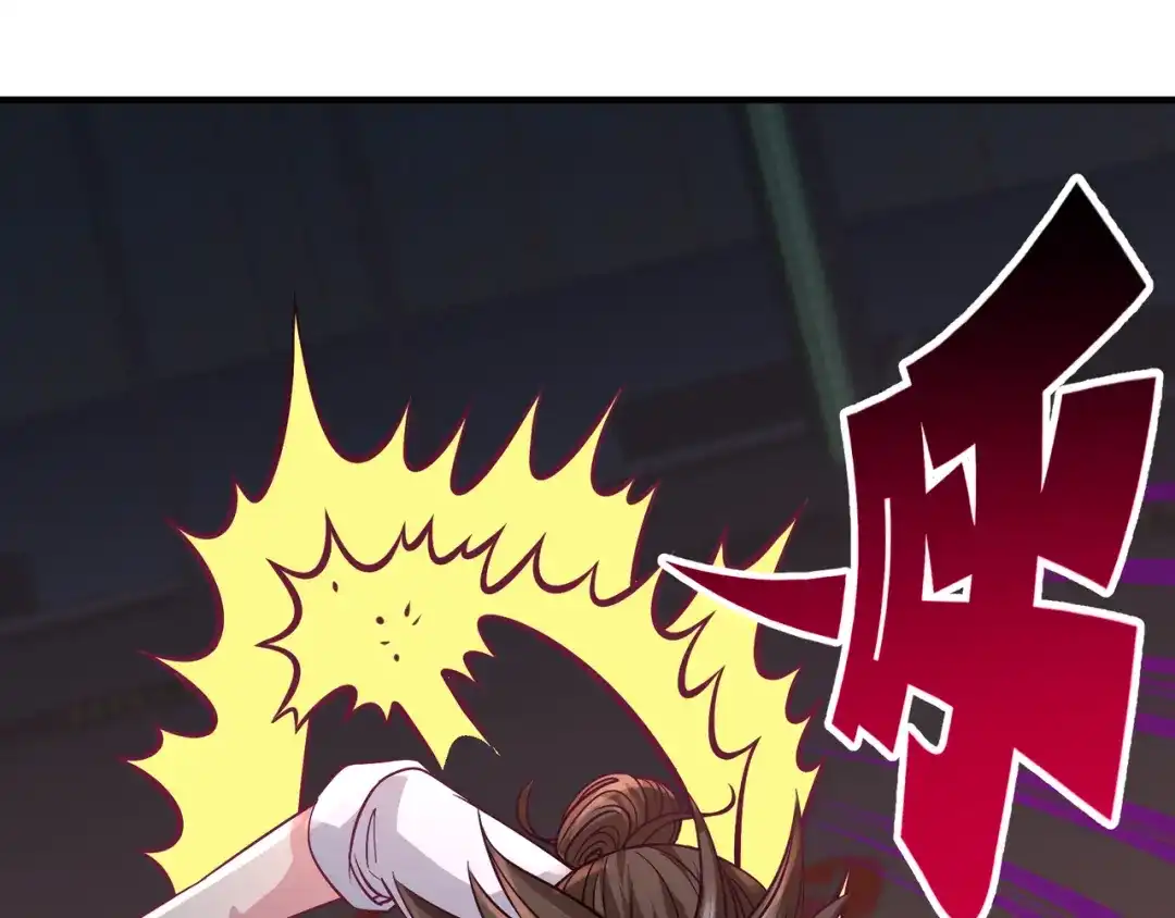 《龙王殿》57 还得我上 第61页