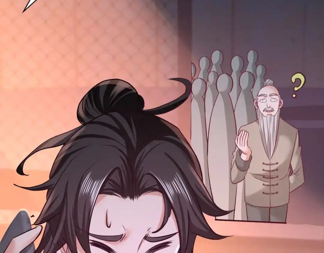 《龙王殿》57 还得我上 第85页