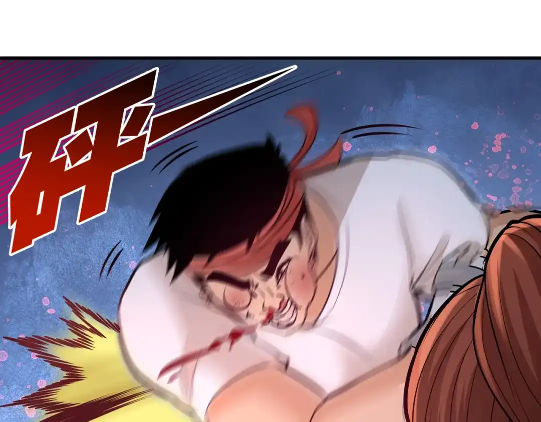《龙王殿》57 还得我上 第12页