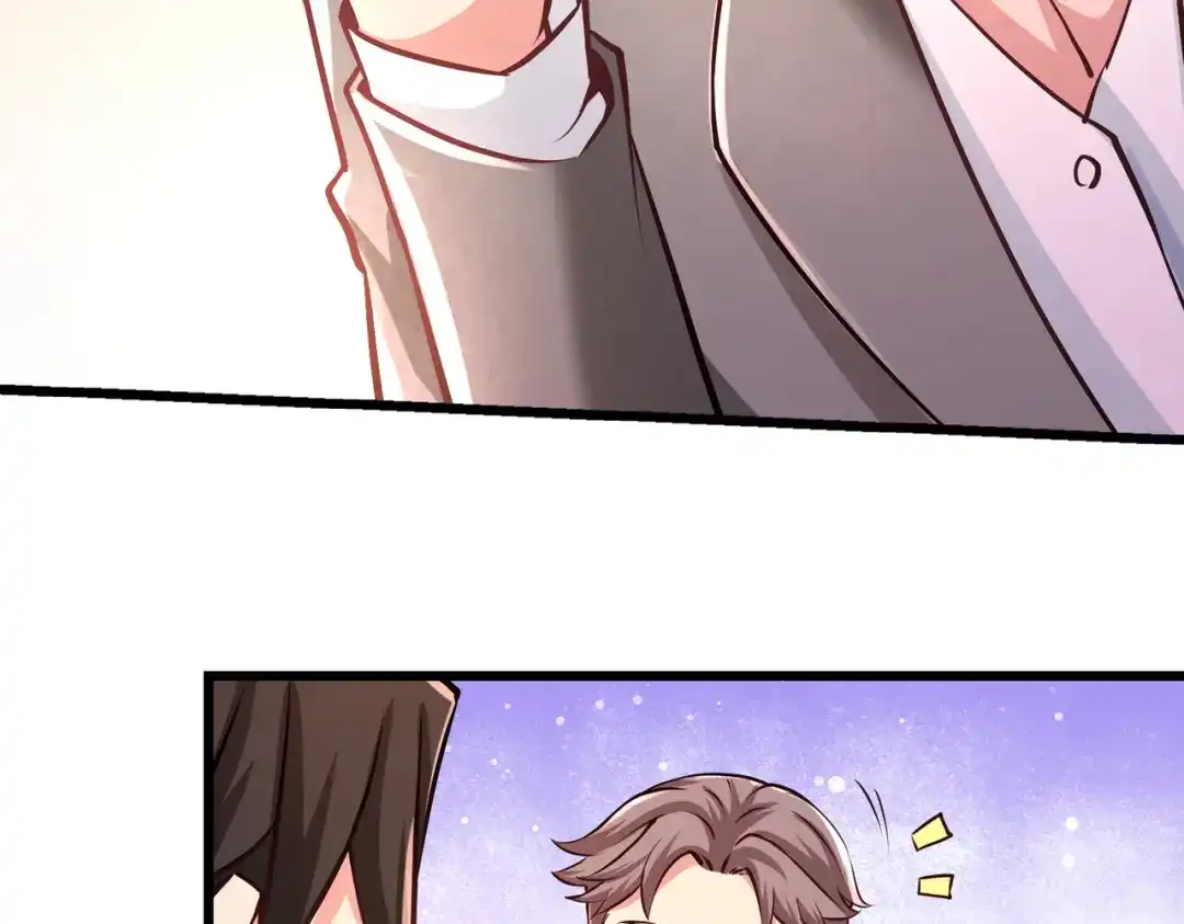 《龙王殿》05 陪老婆相亲 第99页