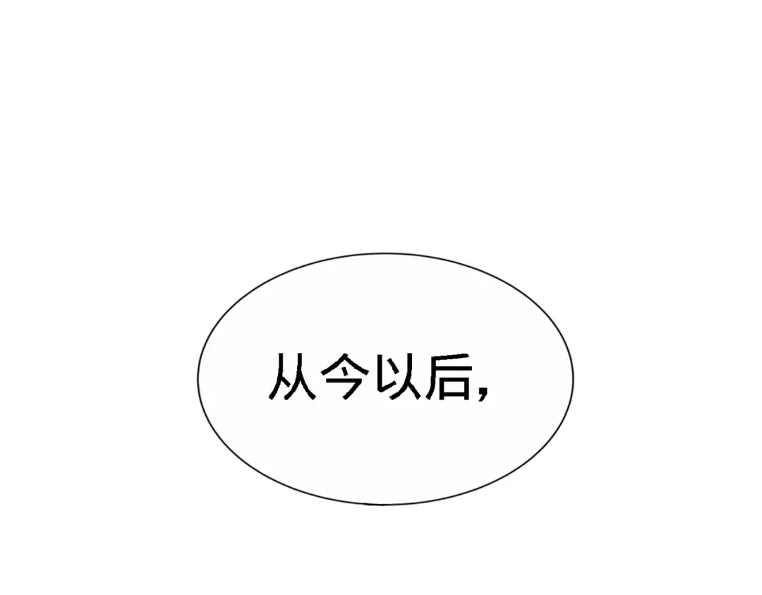 《龙王殿》05 陪老婆相亲 第33页