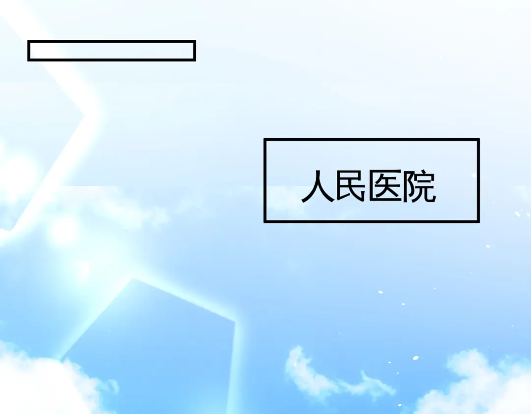 《龙王殿》59 小人密谋 第51页