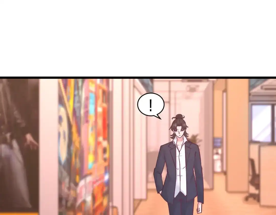 《龙王殿》59 小人密谋 第19页